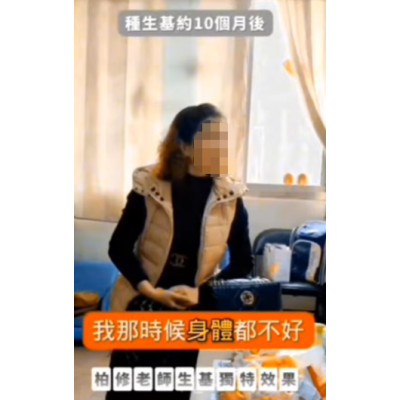 住在桃園八德的蔡姐是一個孝女，工作很努力帶人非常寬厚大方