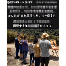 住在彰化北斗的張太太,長年承受身體不適所帶來的壓力 住在彰化北斗的張太太,長年承受身體不適所帶來的壓力