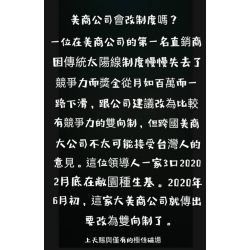 種生基磁場與事業經營的關聯性
