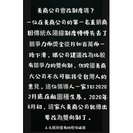 種生基磁場與事業經營的關聯性 種生基磁場與事業經營的關聯性